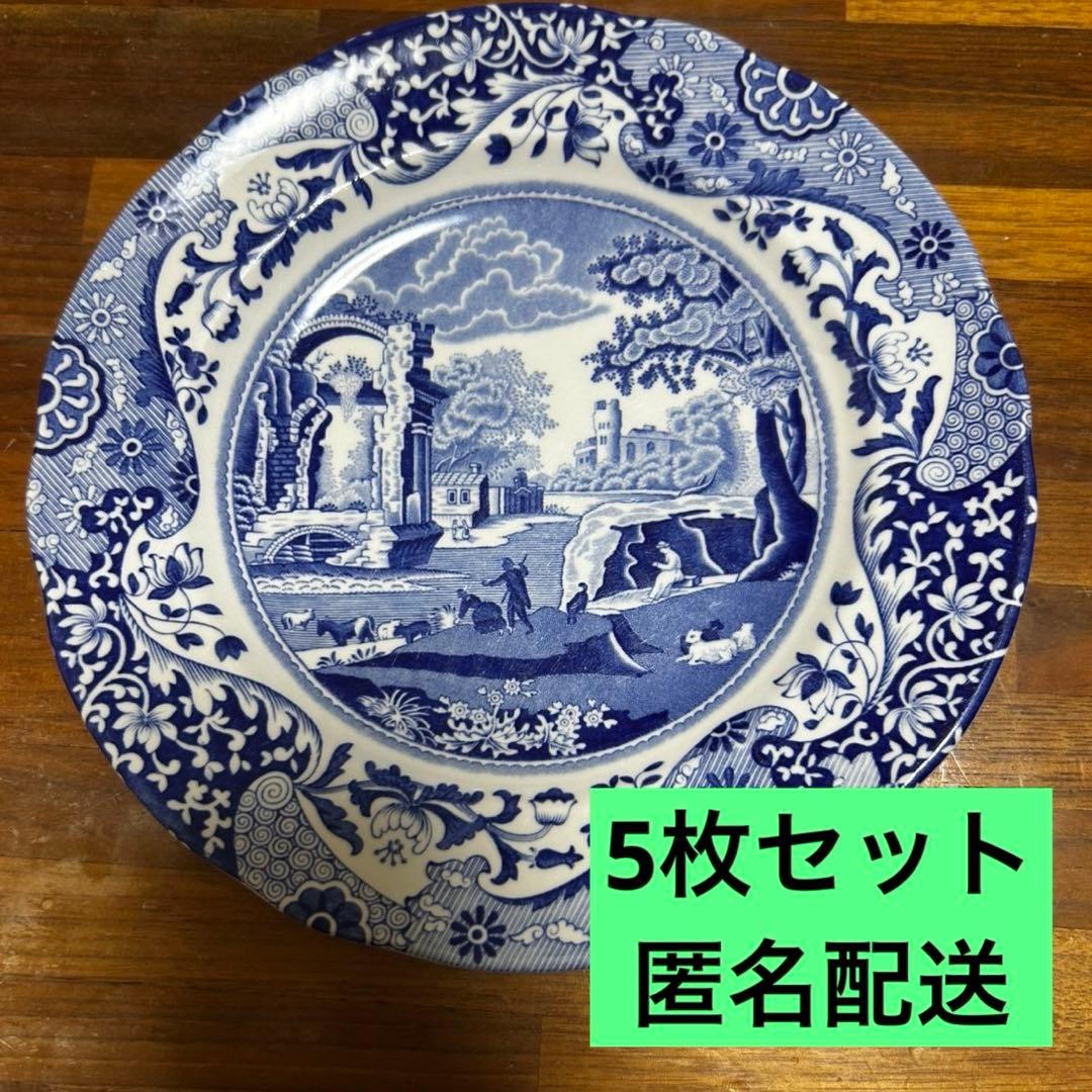 SPODE 大皿　5枚セット　ヴィクトリアン風景画 匿名配送