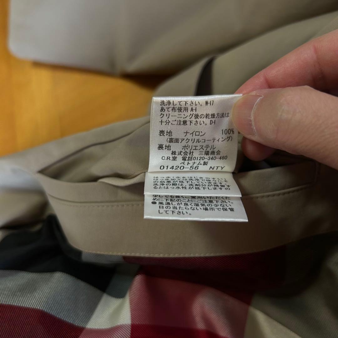 BLACK LABEL CRESTBRIDGEステンカラーコート ベージュ L