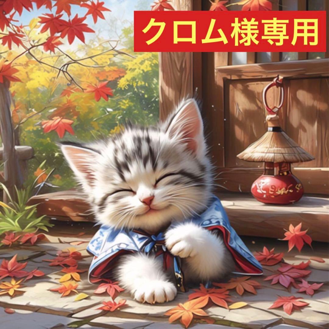 猫ちゃんパネル生地ハンドメイド★クロム