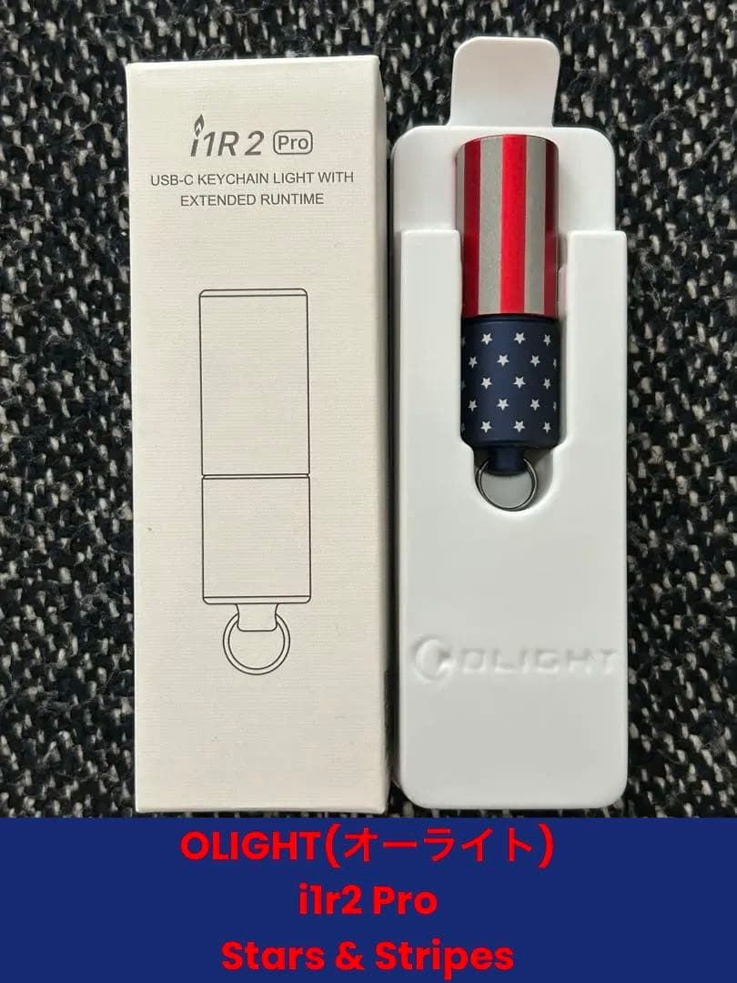 OLIGHT(オーライト) i1r2 Pro : Stars & Stripes