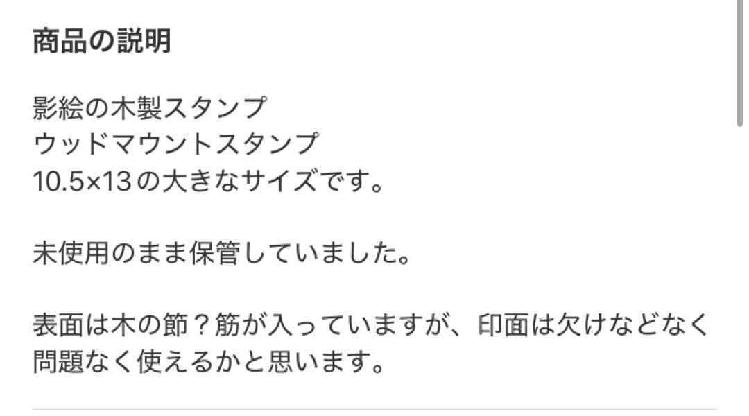 トーラ様　セット売り