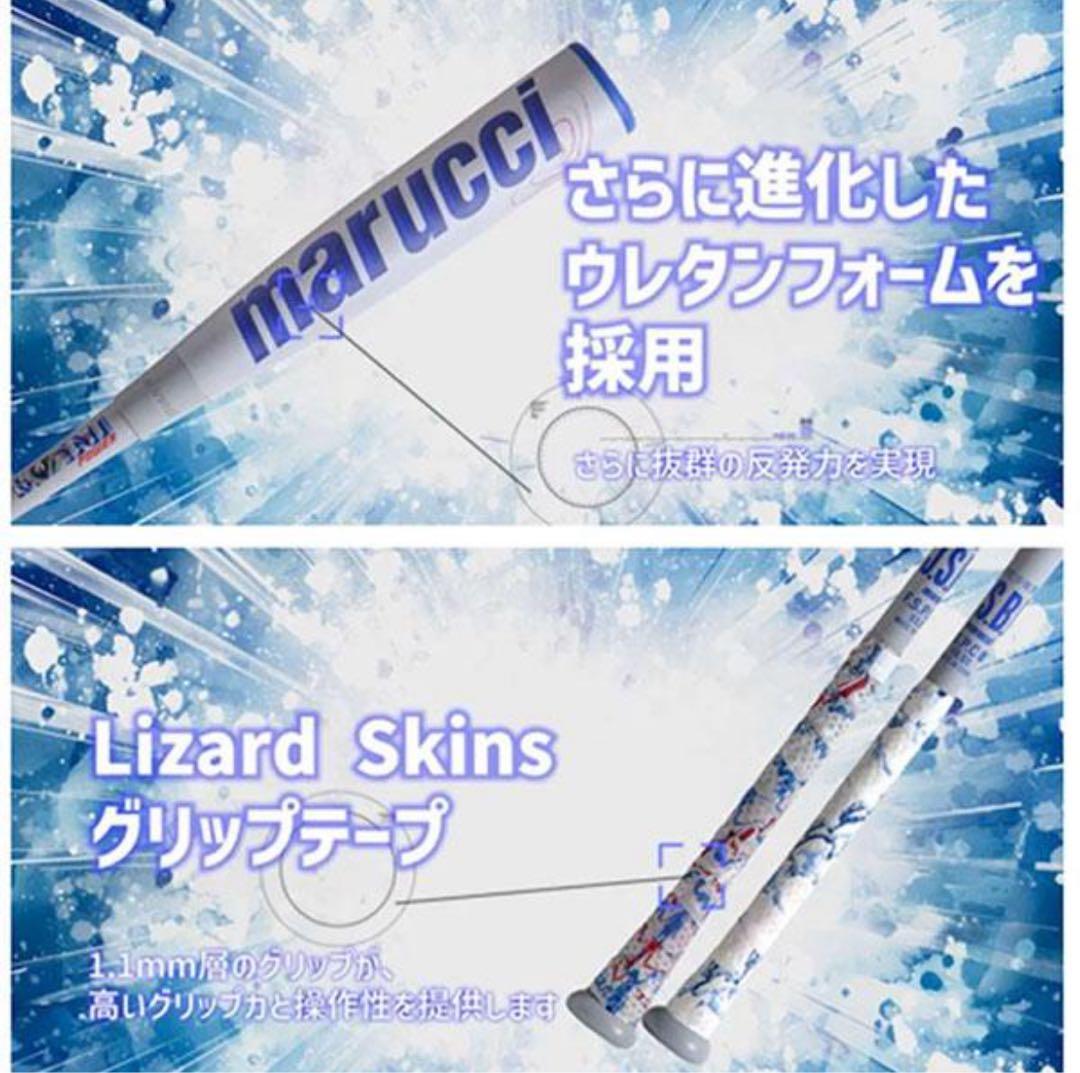 ワニクラッシャーパワー 78cm80cm82cm サイズコメント下さい