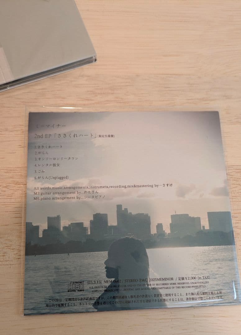 ミーマイナー MEm EP CD 3枚セット サイン入り 特典ステッカー レア