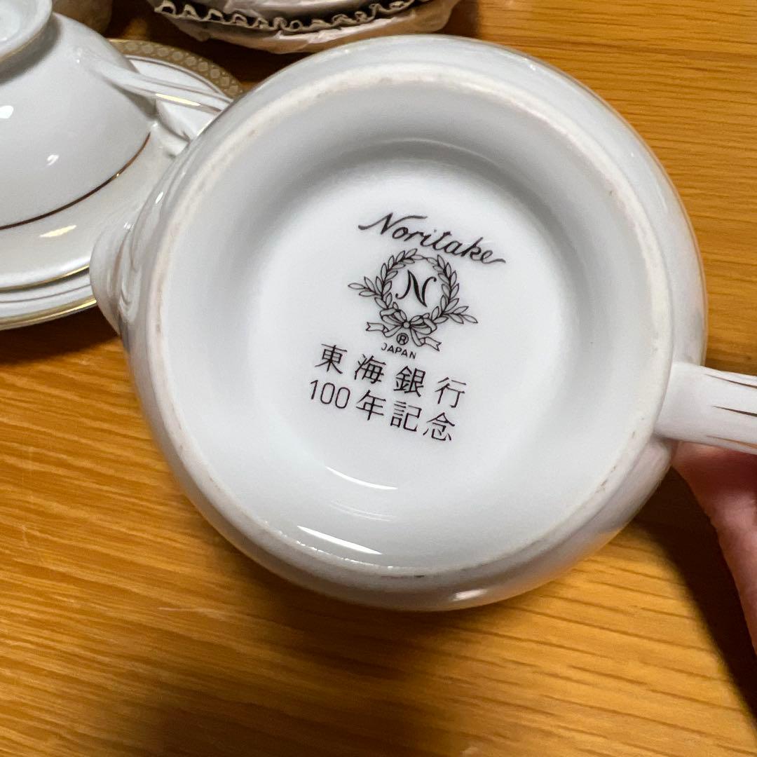ノリタケ　ティーセット カップ プレート ポット　東海銀行100年記念