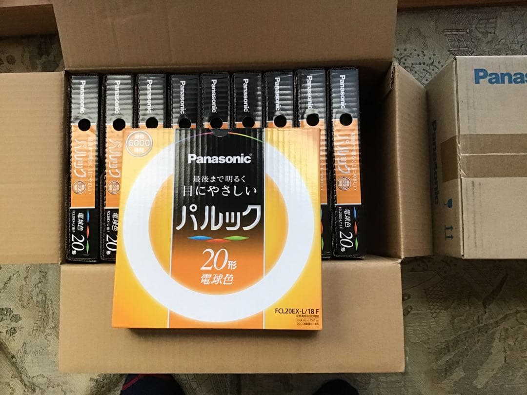 Panasonic パルック ECL20EX-L/18 F 10本入りx2箱値下