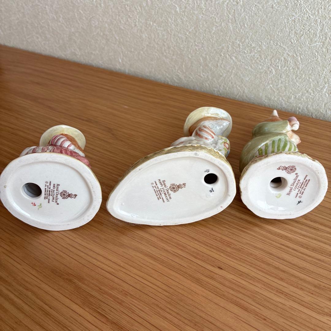 ロイヤルドルトン　ブランブリーヘッジ　フィギュリン　３体