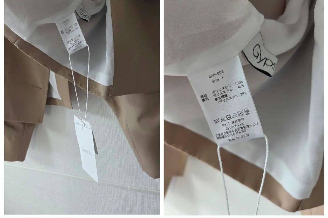 タグ付新品 gypsohila ジプソフィア Short Trench Coat