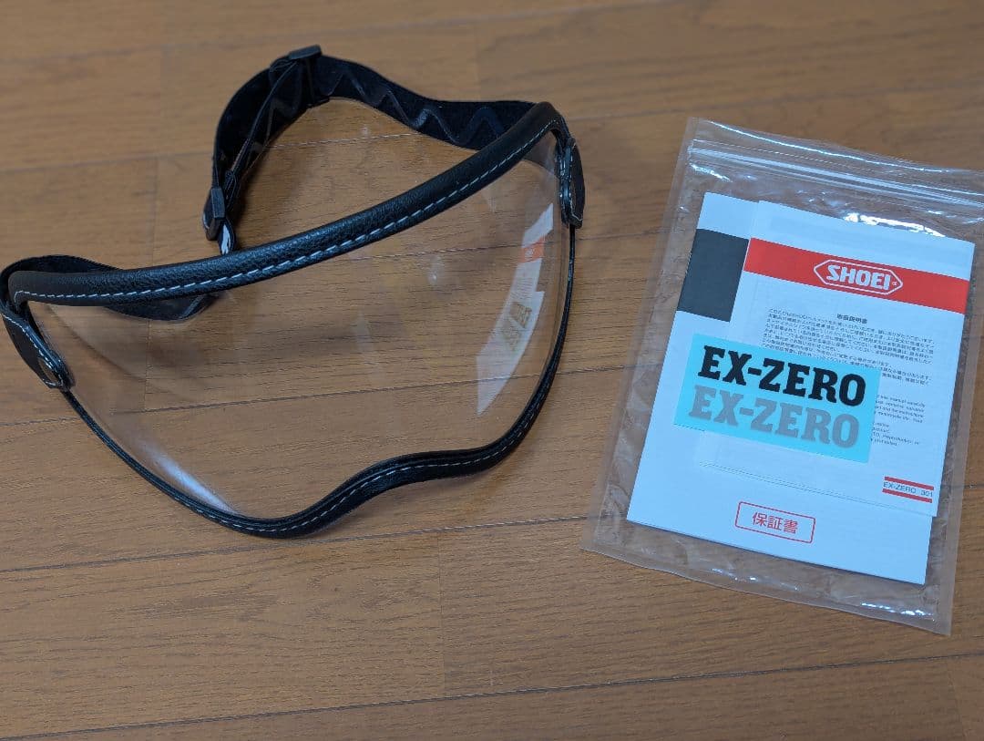 SHOEI EX-ZERO (ゴーグル付き)