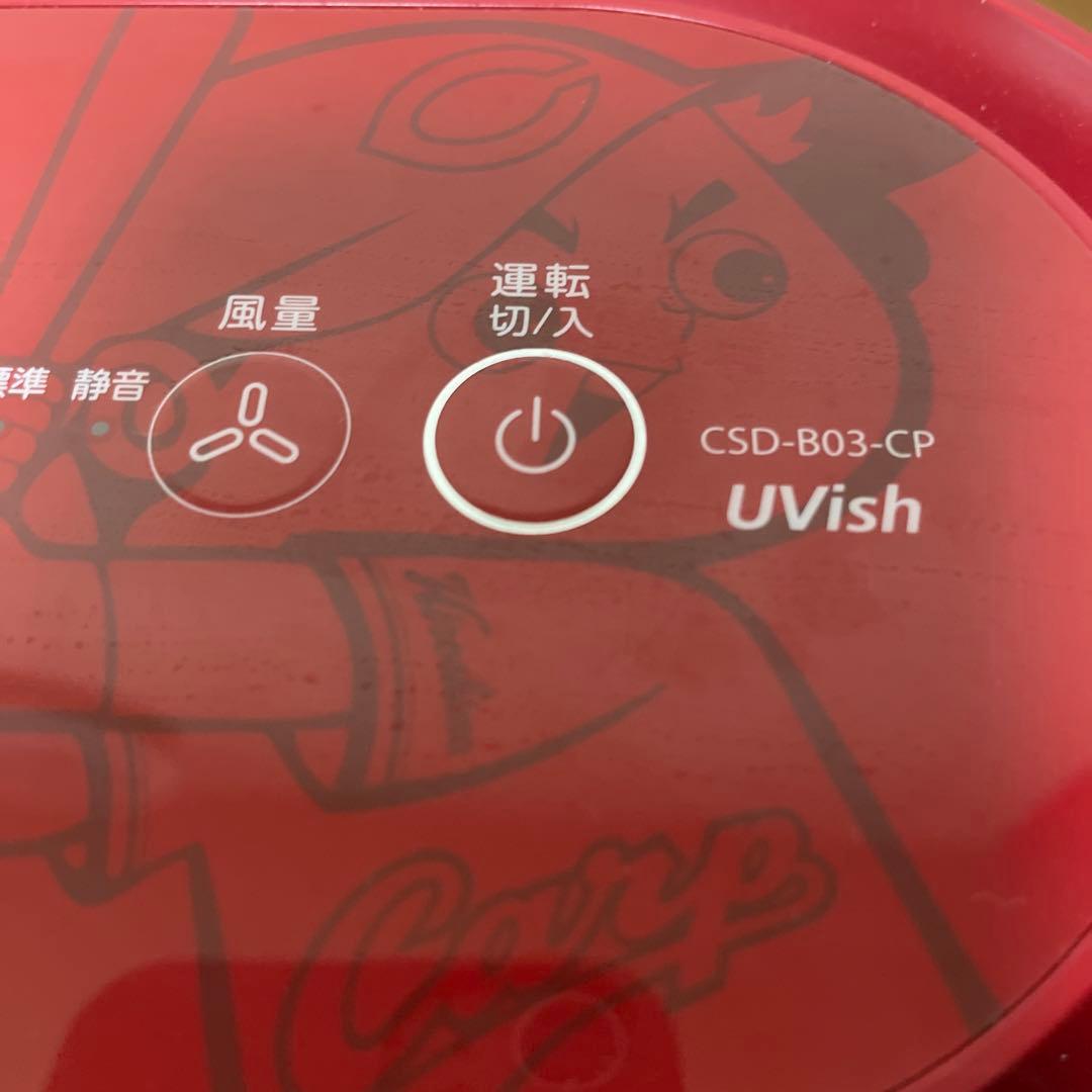 カープコラボ　UVish 東芝　空気清浄機