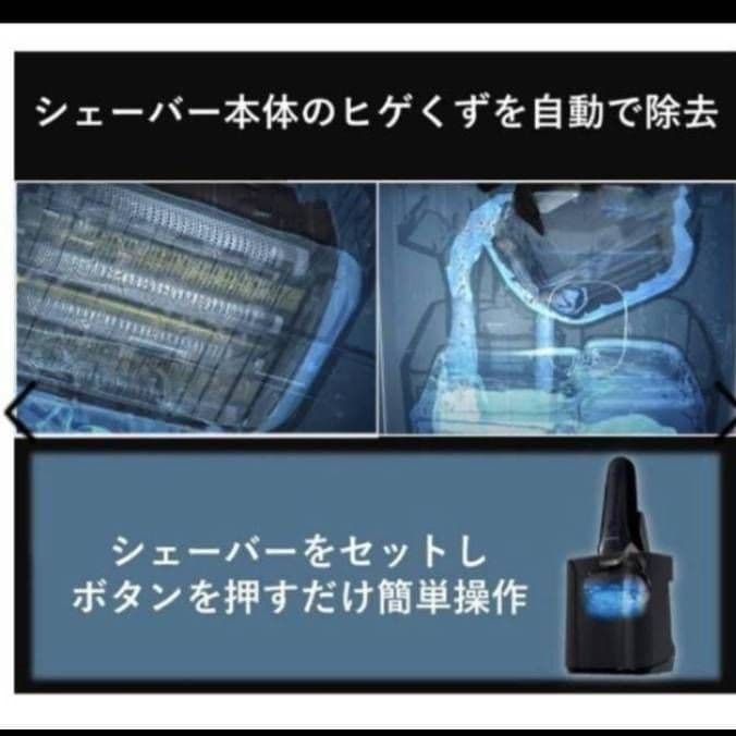 Panasonic最上位6枚刃 ES-LS9P-K 箱付き 新品未使用‼️