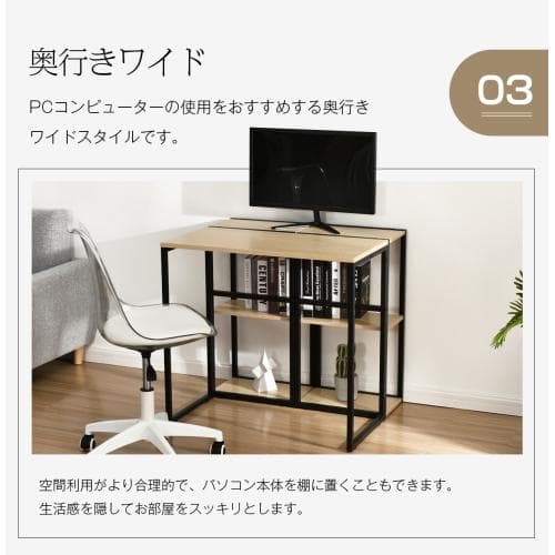 【新品登場】H型パソコンデスク 収納ラック2個付き オフィスデスク ラクラクに組