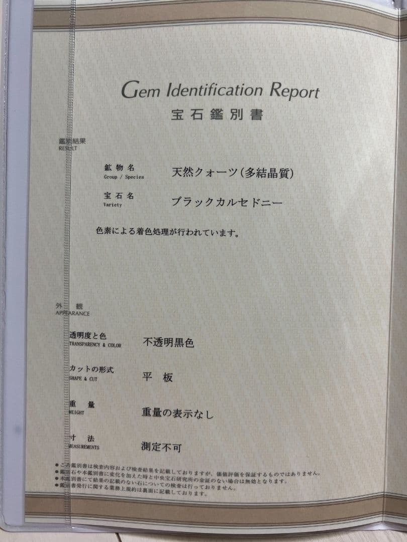 BVLGARI アレグラオプティカル オニキス・ダイヤ ペンダントネックレス