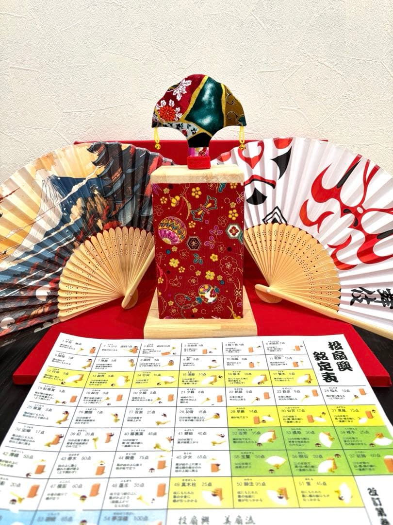 投扇興　セット