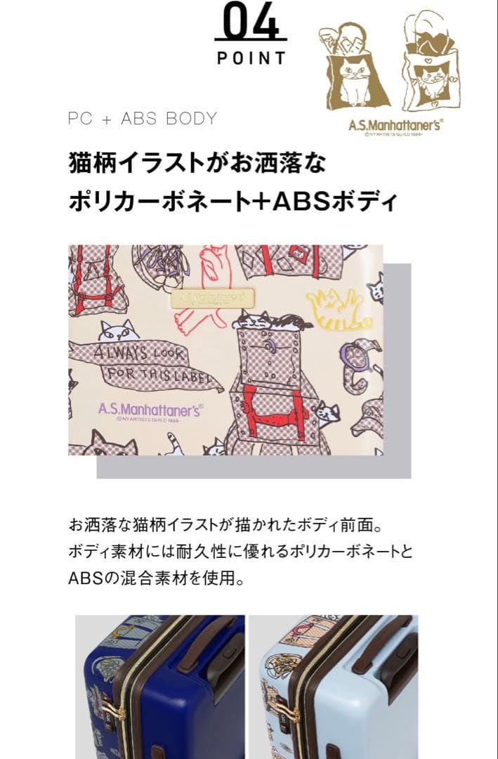 ￼最終価格【未使用】マンハッタナーズ　スーツケース　キャリーケース　カート