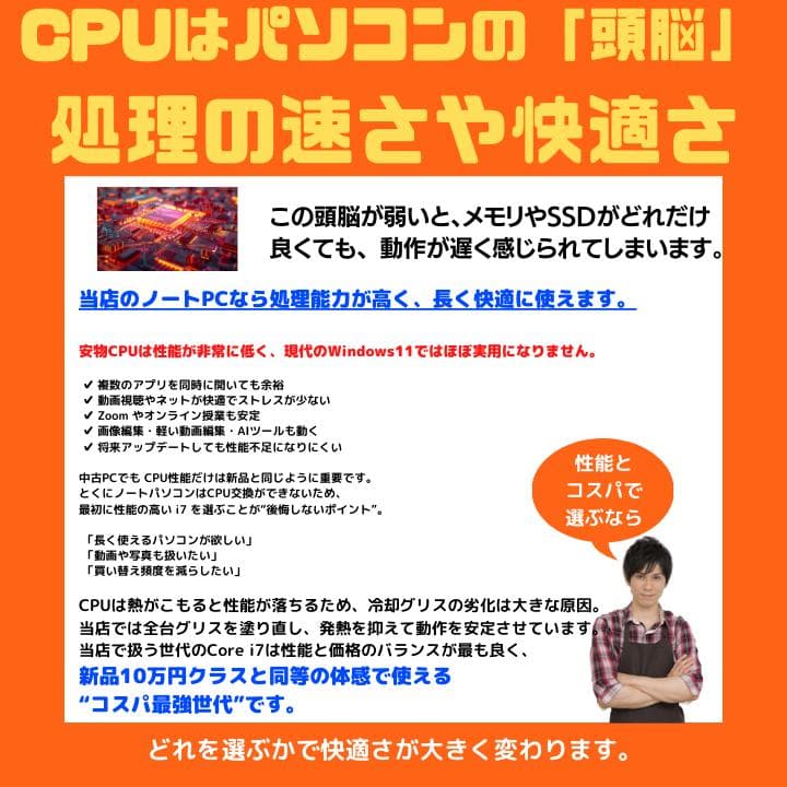 【i7×16GB×新品SSD✨】東芝／豪華アプリ／すぐ使える✨TA76