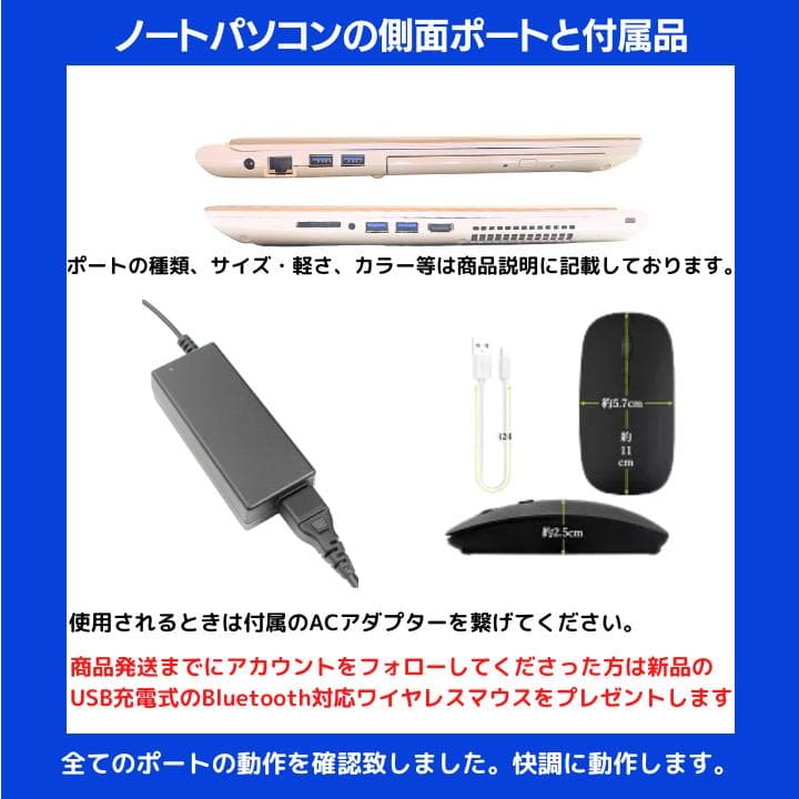 【i7×16GB×新品SSD✨】東芝／豪華アプリ／すぐ使える✨TA76