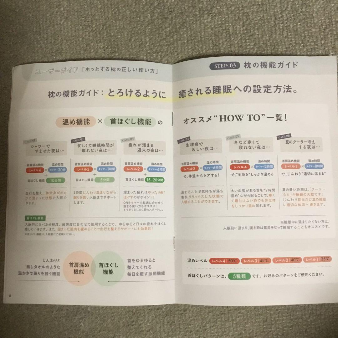 ぶ*ぅ様 CALQS 首と肩がホッとする枕PLUS 温め機能＋首ほぐし機能付き