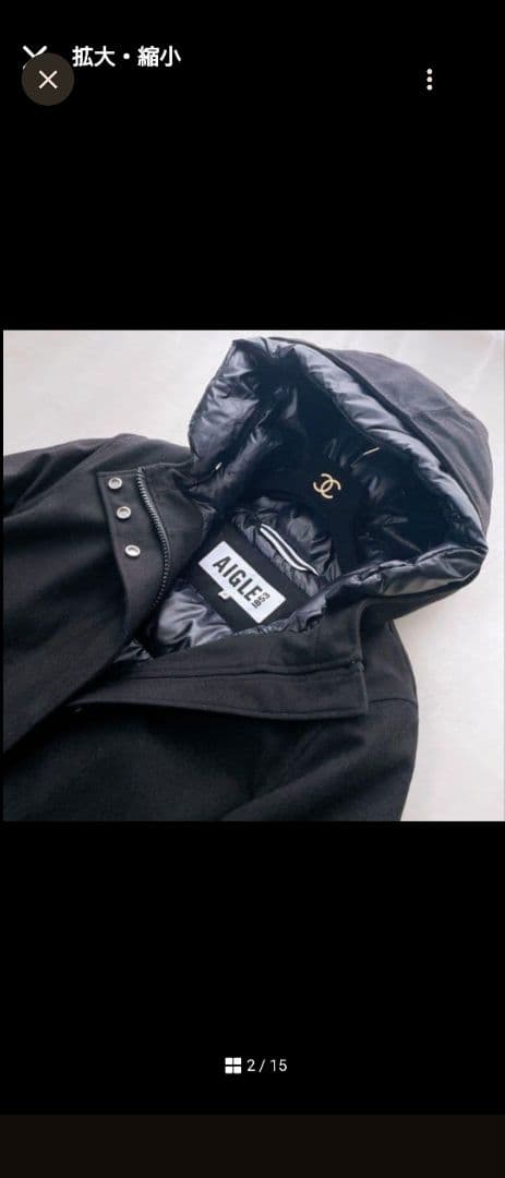 わ*あ様 【極美品】 AIGLE ブラック ロングウールジャケット 38サイズ