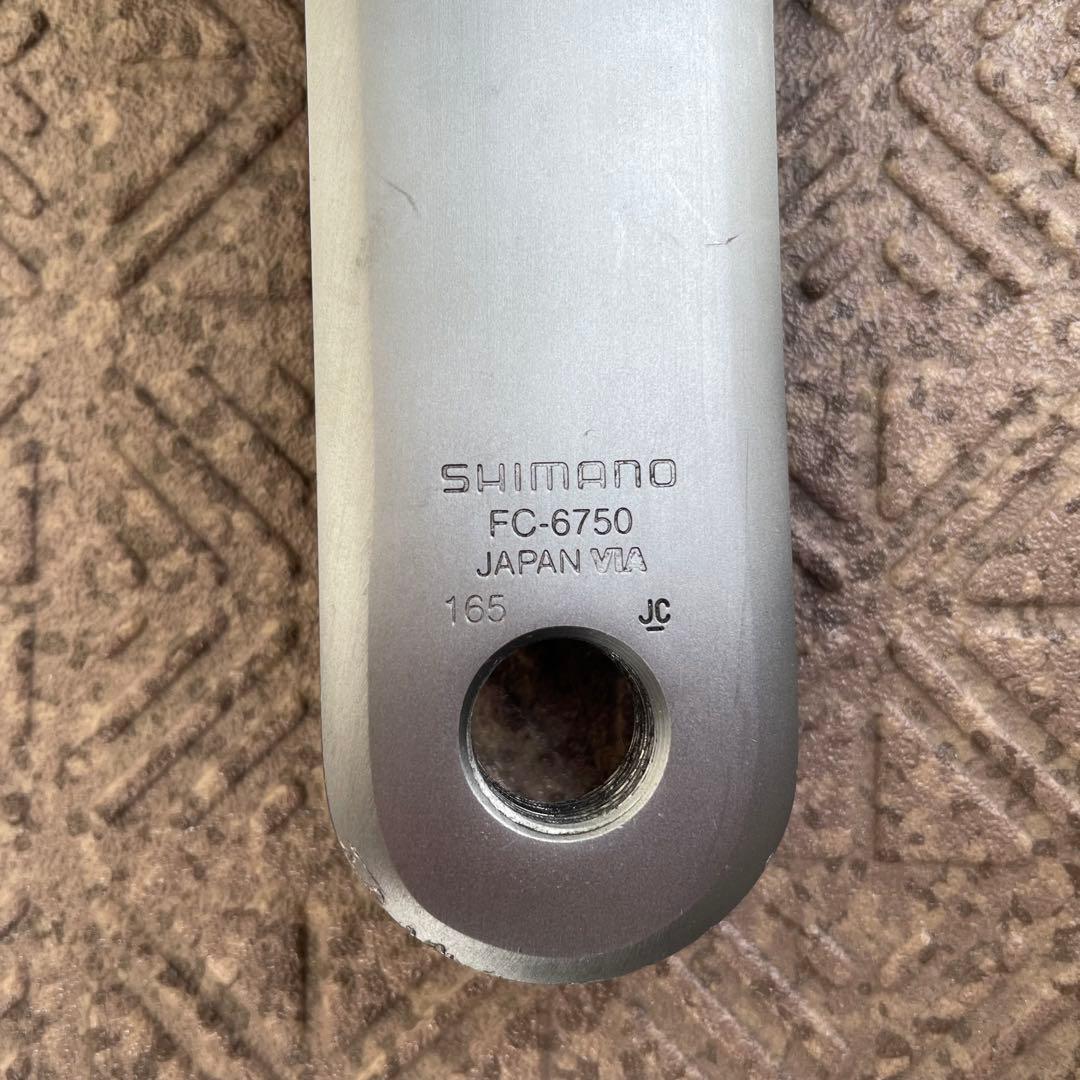 SHIMANO ULTEGRA クランク FC-6750 50/34 165