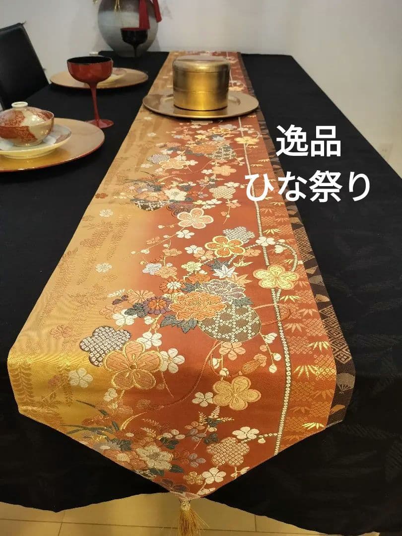 meru　A923★逸品‼️ ひな祭り‼️正絹テーブルランナー2m12cm