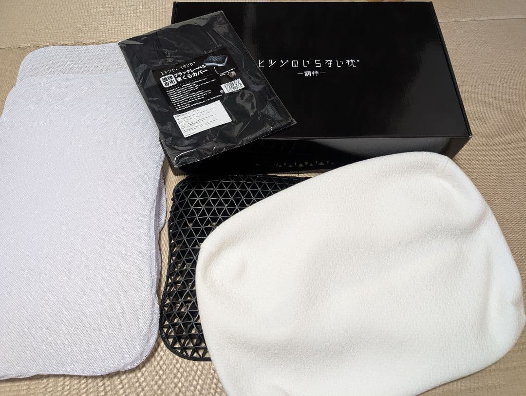 ヒツジのいらない枕ー調律ー+ブラックレーベル枕カバー