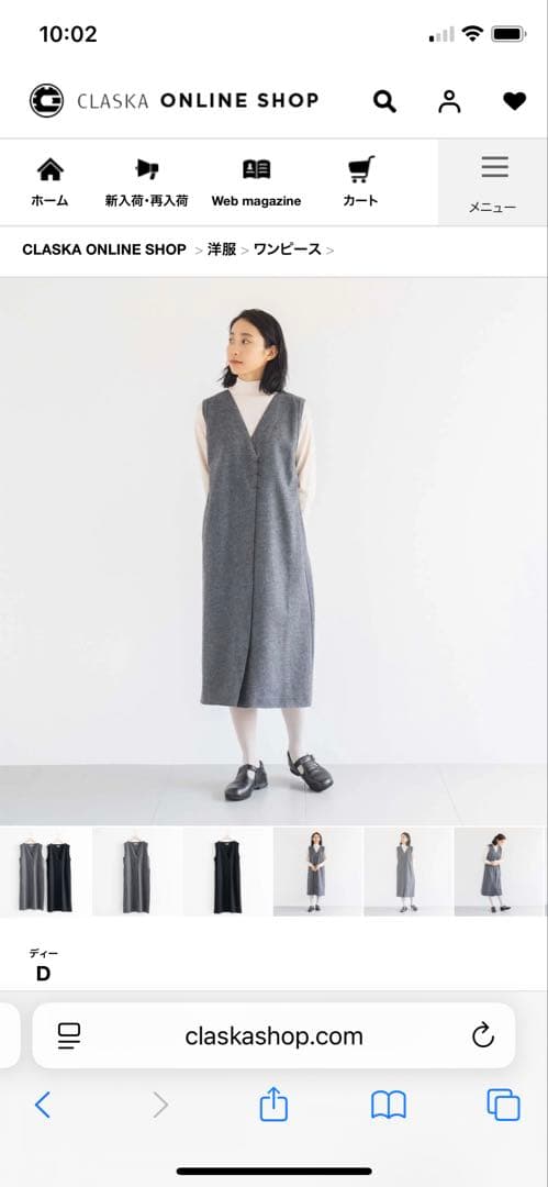 CLASKA ウールフラノノースリーブワンピース