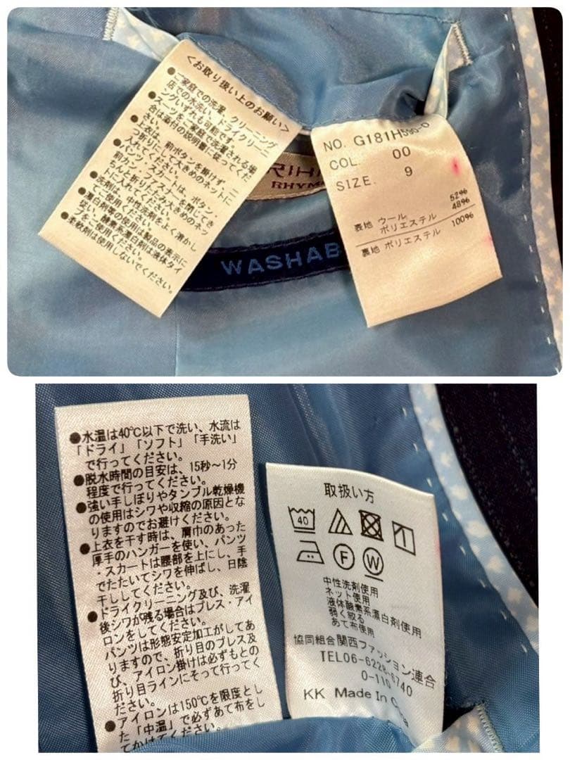 美品✨オリヒカ パンツスーツ ノーカラー ウォッシャブル ストライプ 近年モデル