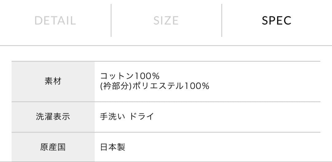 美品！ミズイロインド プリーツカラーシャツ☆アイボリー