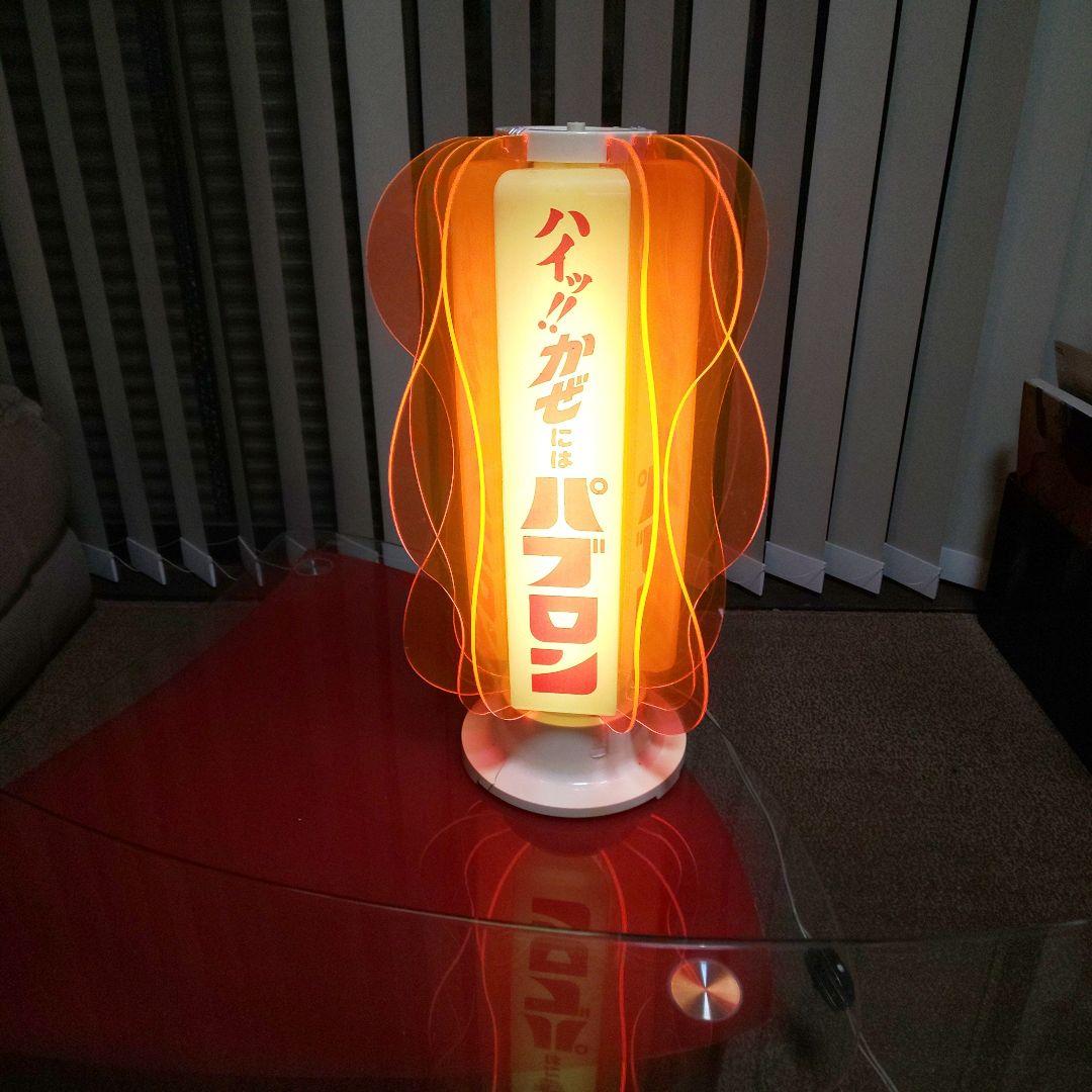 昭和レトロ パブロン 店頭用電飾看板