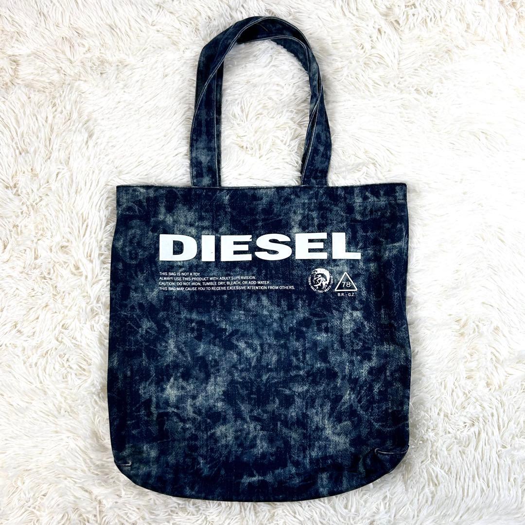 美品 ディーゼル デニムトートバッグ 大きい 肩掛け ケミカルウォッシュ 鞄