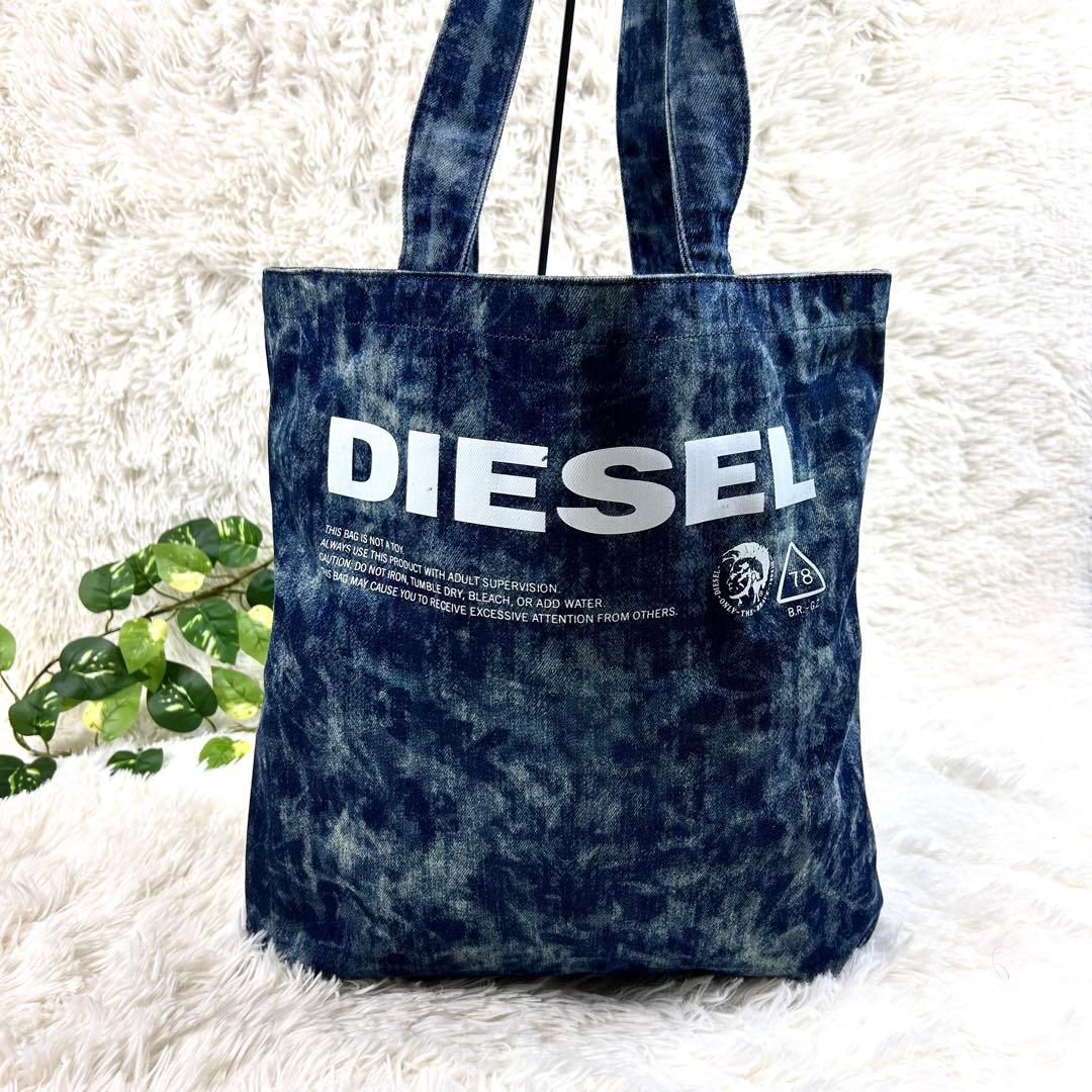 美品 ディーゼル デニムトートバッグ 大きい 肩掛け ケミカルウォッシュ 鞄