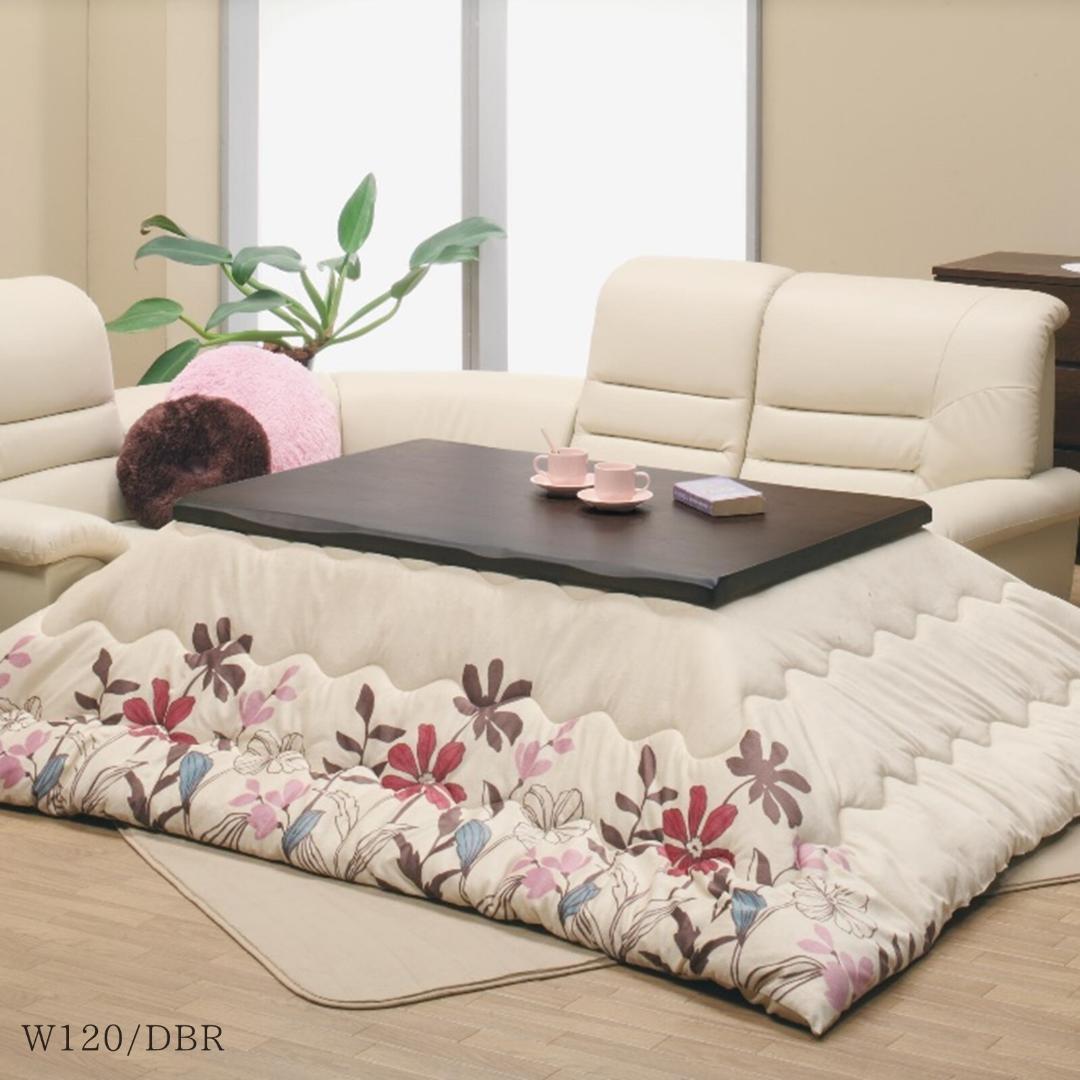 LV KT120 MSI　コタツ　センターテーブル　ブラウン　120㎝