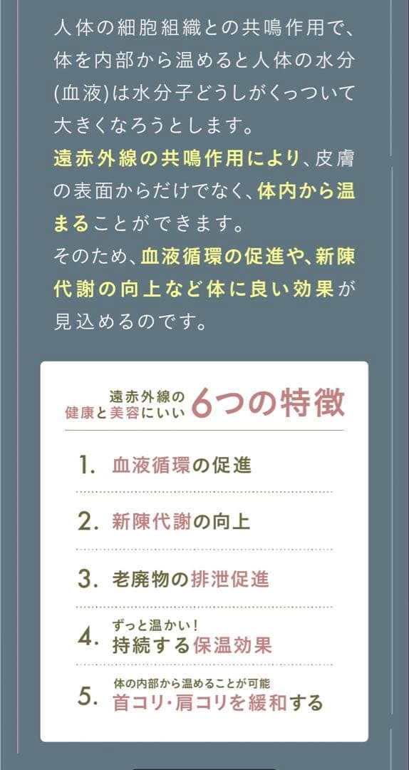 首と肩がホッとする枕PLUS CALQS