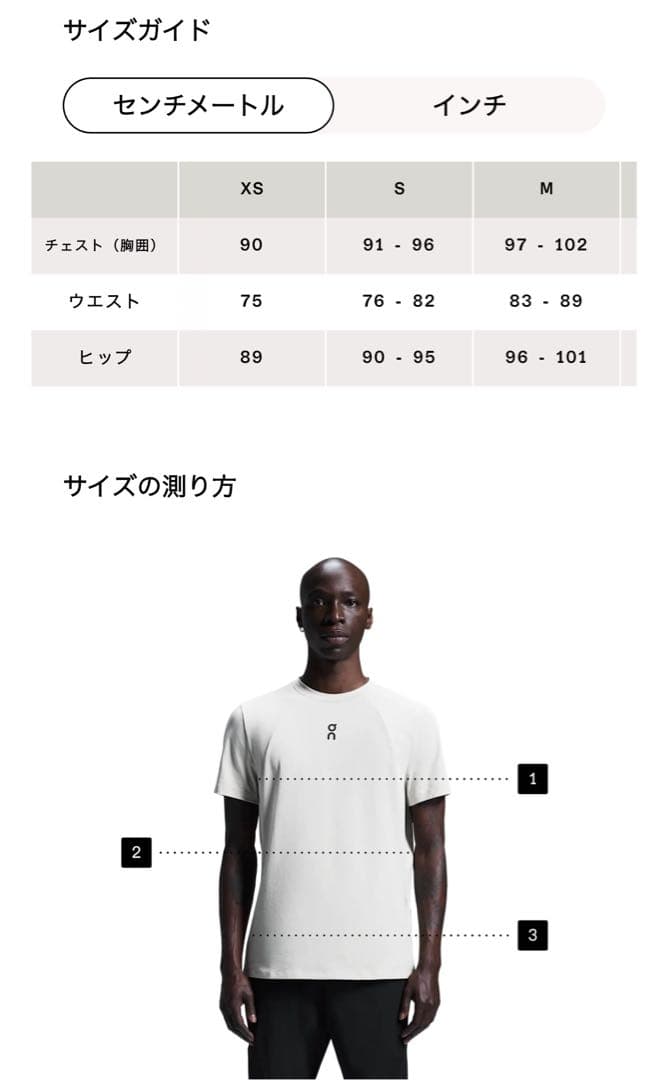 オン On ウルトラジャケット メンズ ランニングウェア ブレーカー XS