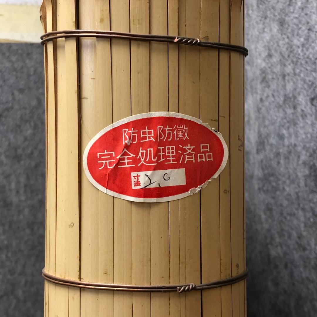 【未使用】　天然竹　玉袖垣 　2個