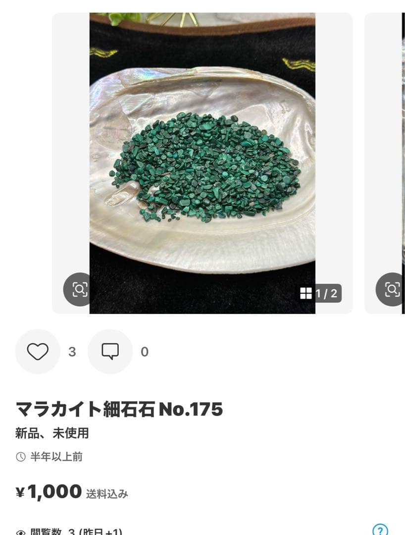 高品質 ローズクォーツアンク♡♡No.1963