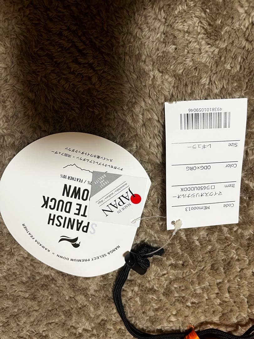 NANGA マイクスオリジナルナンガ シュラフ オーロラ650UDDDX