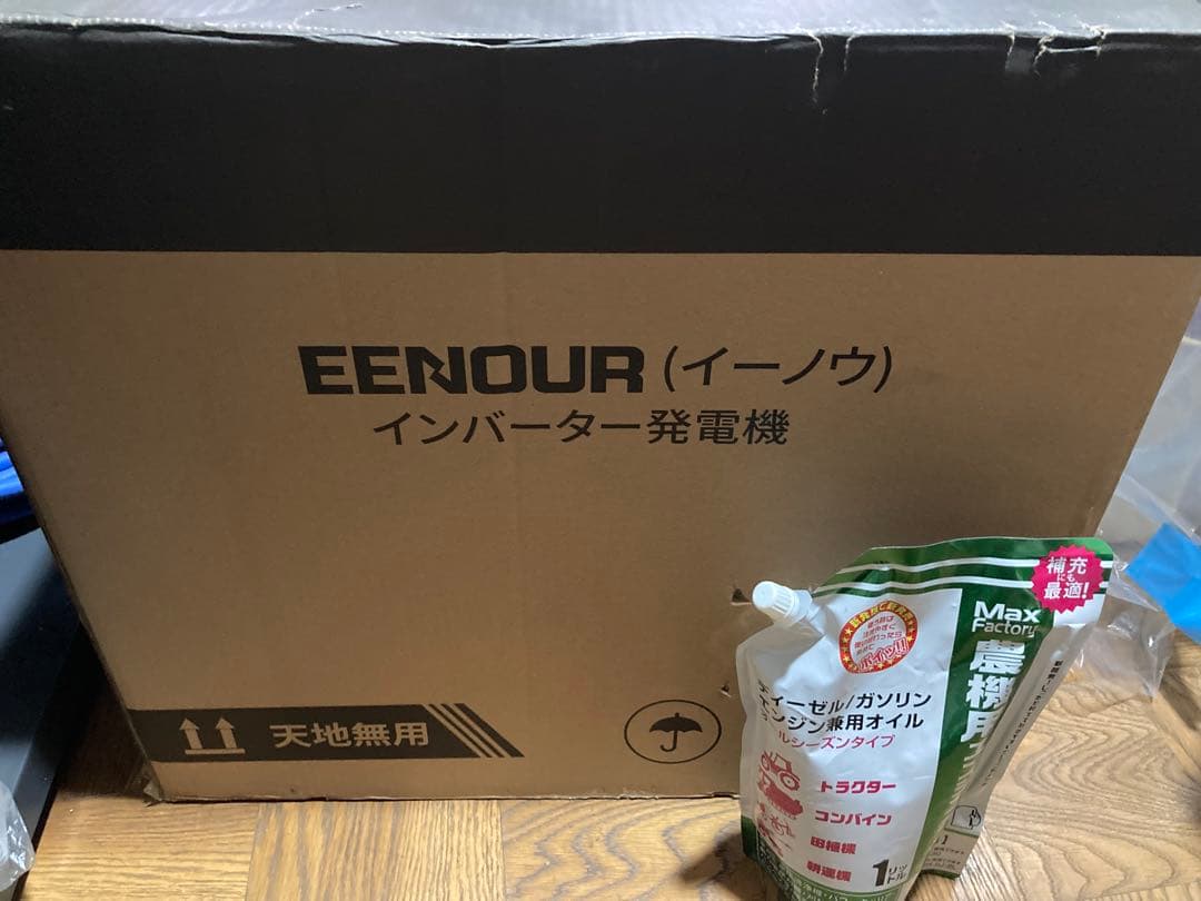 EENOUR GS1800i 発電機 カバー オイル1L付き