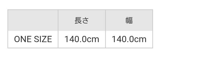 HERMES カレジェアン ！ ～フォーブルトロピカル～