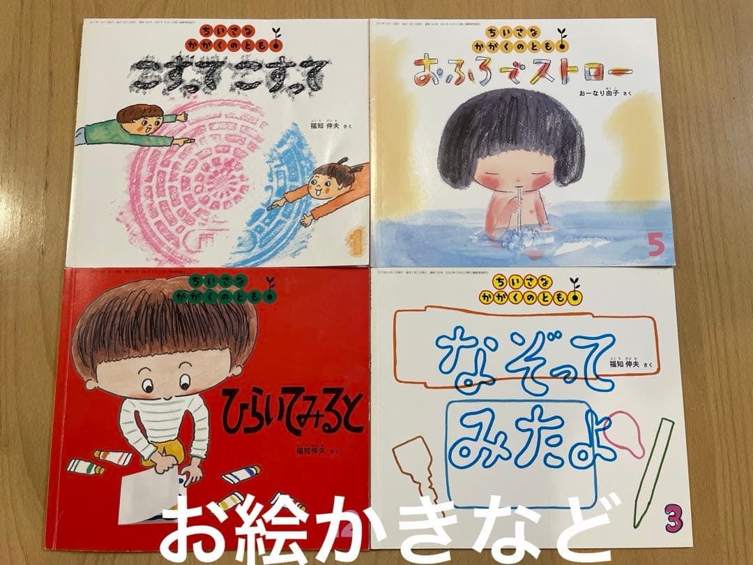 キキさま専用絵本セット