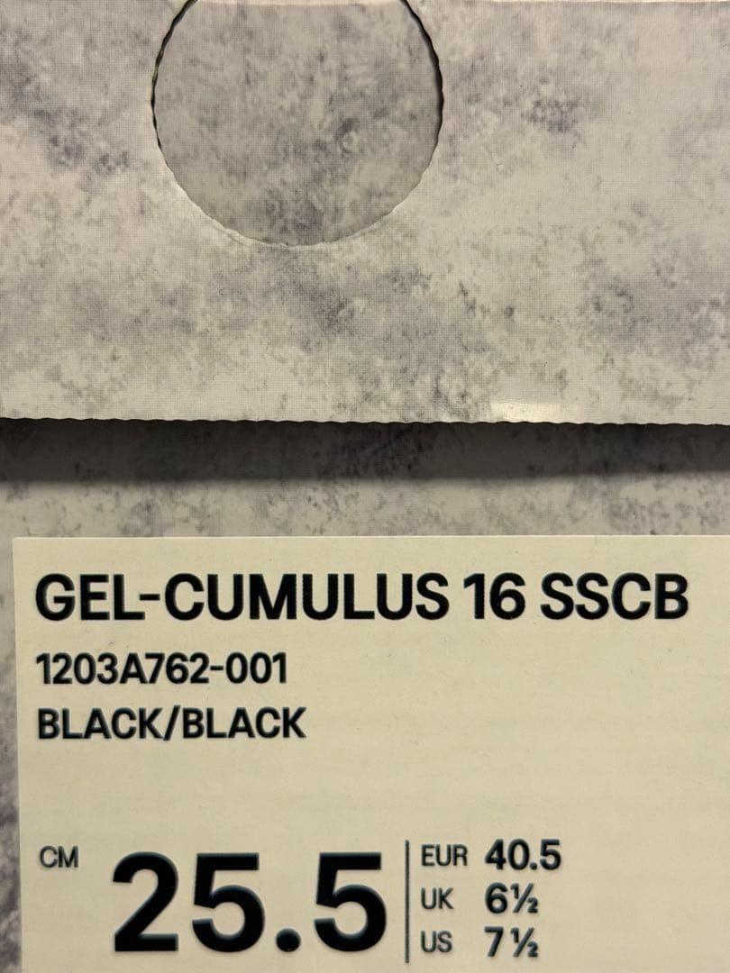 ふ*じ様 Cecilie Bahnsen Asics Gel-Cumulus