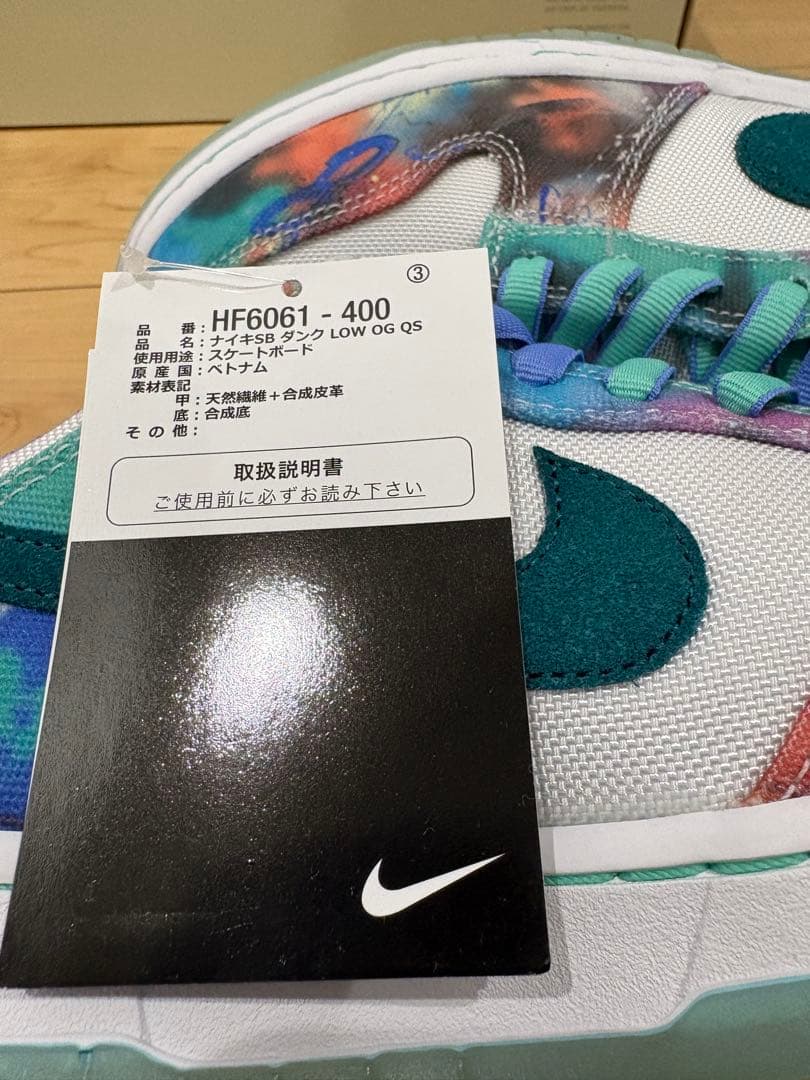 靴 Nikesb dunk low pro QS Futura