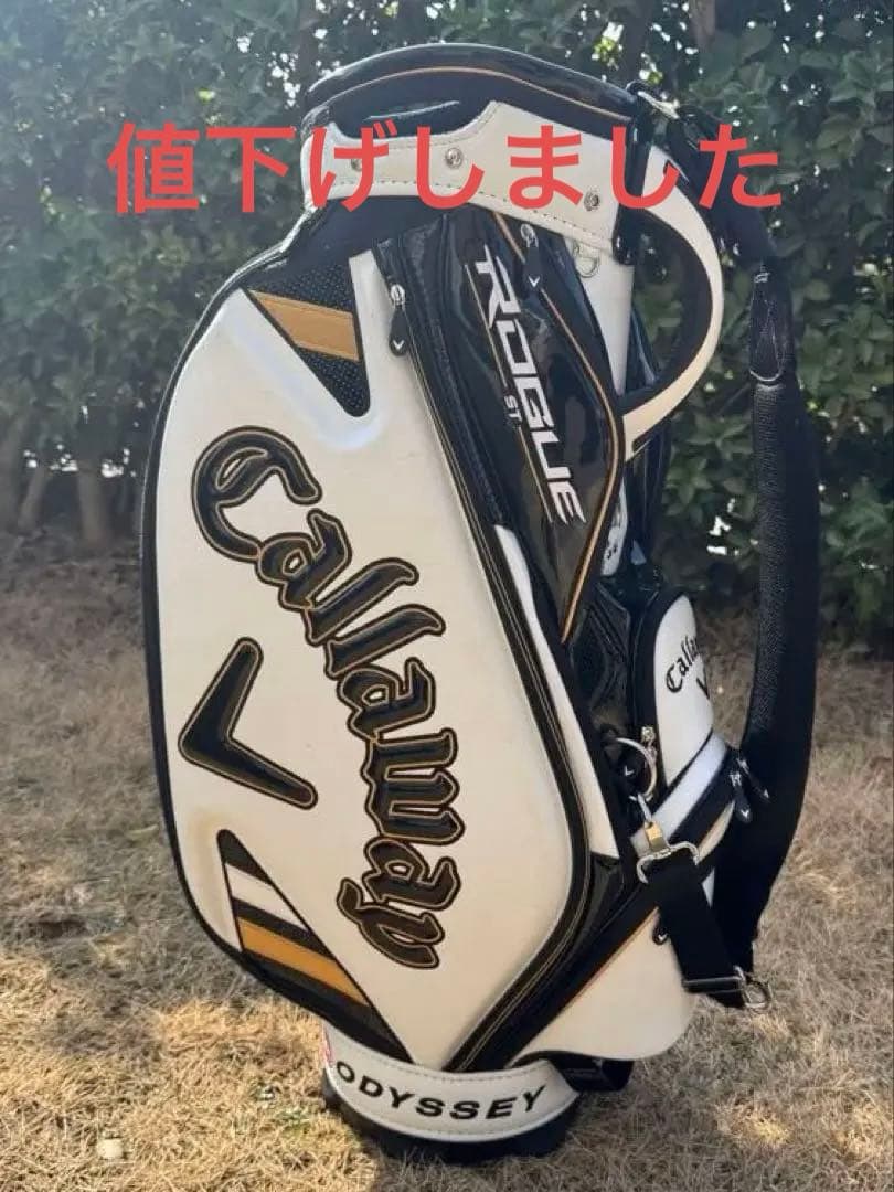 Callaway 2022 Rogue STキャディバッグ