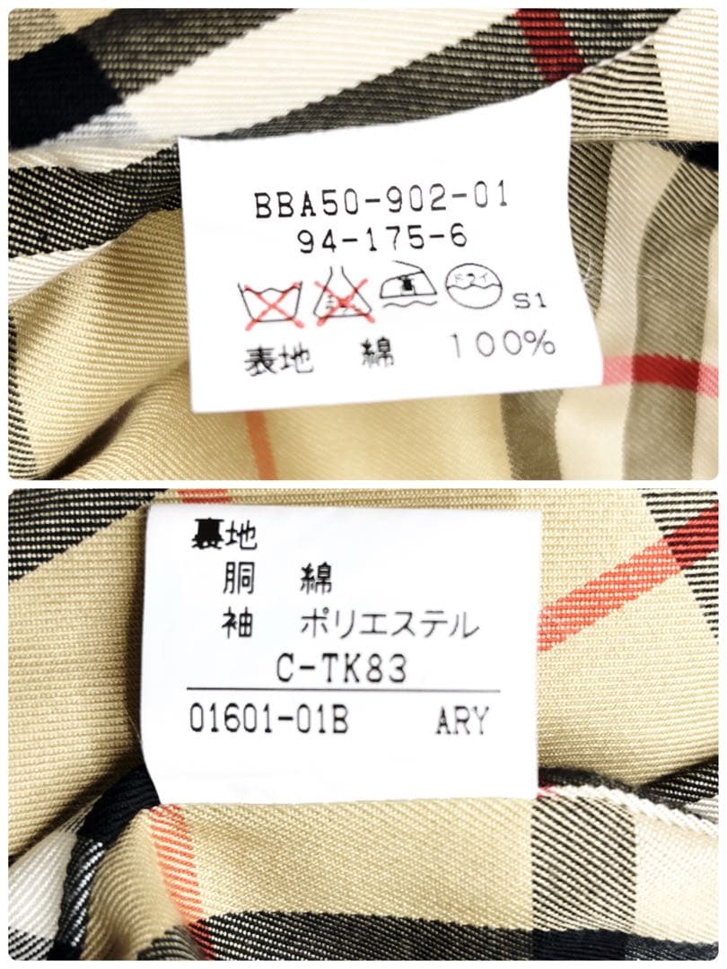 90sビンテージBurberrys トレンチコート ヴィンテージ ステンカラー