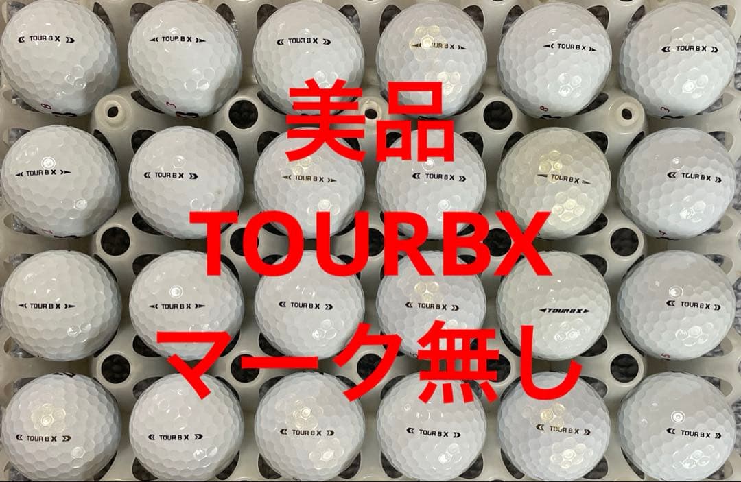 ⑩ ブリヂストン ロストボール ゴルフボール 24球