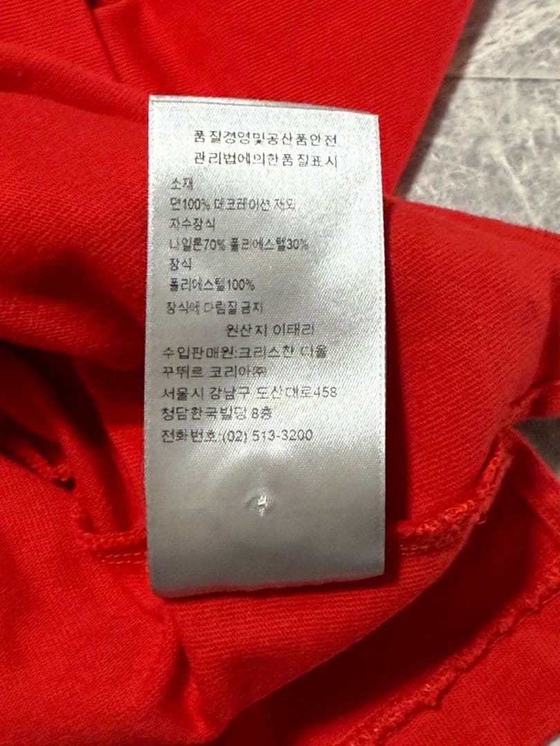 22万円 DIOR 2023SS ERL ディオール ラビットパッチ ロンT L