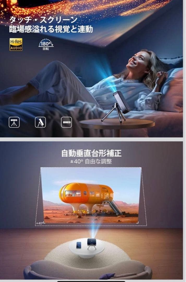 Q3 プロジェクター本体 一回使用