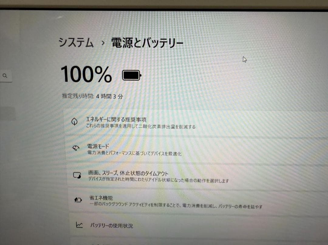 TOSHIBA T75 Core i7 16G SSD512GB Office付