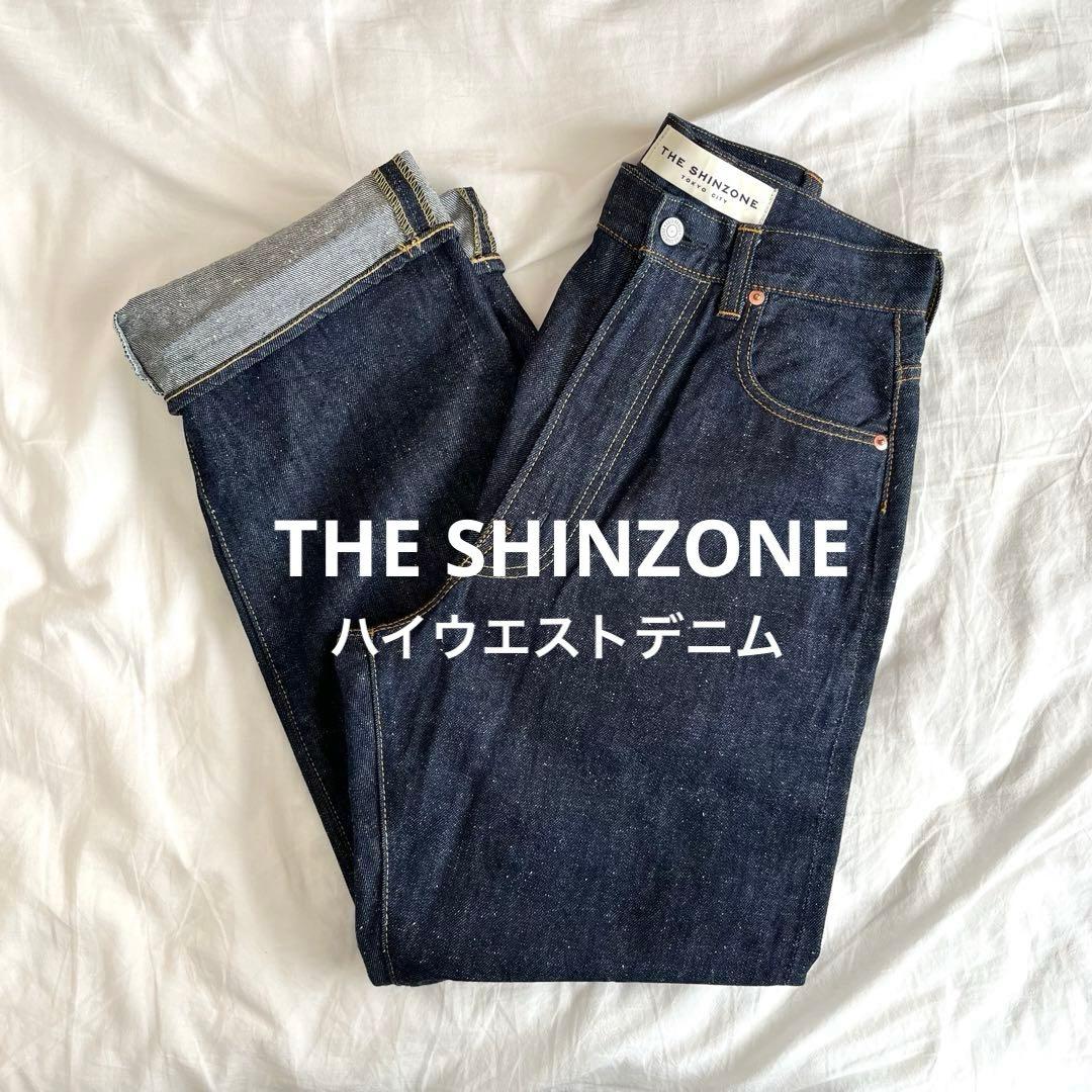 THE SHINZONE ザシンゾーン ハイウエストデニム ネップ　36