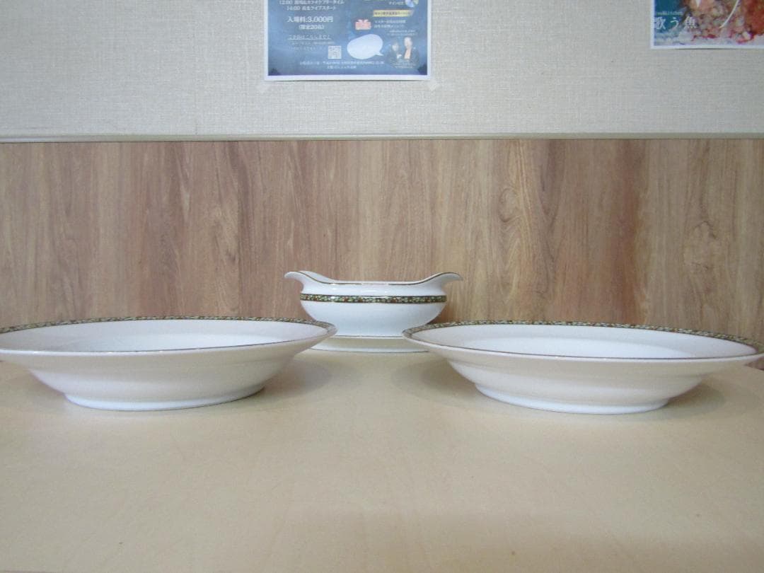 オールドノリタケ　グレイビーポートとカレー皿　3点セット　希少品　アンティーク